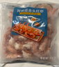 Member's Mark山姆會(huì )員超市山姆生鮮阿根廷去頭紅蝦（開(kāi)背去線(xiàn)）1KG 會(huì )員超市 1kg(凈重) 曬單實(shí)拍圖