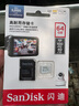 閃迪（SanDisk）64GB TF（MicroSD）4K內(nèi)存卡 行車記錄儀 監(jiān)控攝像頭專用 5,000小時錄制 重復(fù)讀寫高耐用存儲卡 曬單實拍圖