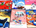 外婆的小屋月球夏令營太空烏賊我的猴子鄰居陸士諤的2149守護群星的男孩左泓心靈成長系列美麗預言長白山動物小說與虎為鄰假期閱讀 月球夏令營 曬單實拍圖