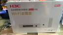 華三（H3C）全屋wifi6路由器千兆雙頻3000M 企業(yè)無(wú)線(xiàn)AP面板 ac+ap1拖3套裝AP3000L-U*3+AC1105-P-U 曬單實(shí)拍圖
