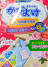JINYIHOUSE衣柜防潮防霉防蟲除味樟腦丸鞋柜除臭芳香清新藍(lán)風(fēng)鈴香48小包裝 曬單實拍圖