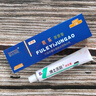 博士無敵膚樂抑菌膏15g 3盒價發(fā)4盒 曬單實拍圖
