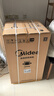 美的（Midea）波輪洗衣機全自動家用 MB55V36E 5.5公斤 宿舍租房 迷你洗衣機小型 隨心洗 以舊換新 家電國家補貼 曬單實拍圖