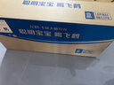 飛鶴飛帆OPO促吸收幼兒配方奶粉四聯(lián)包3段1600克g(400g*4袋)DHA好腦力 4盒 曬單實(shí)拍圖