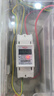 德力西電氣電表家用單相電能表高精度 1級 液晶導(dǎo)軌表5(60)A 曬單實拍圖
