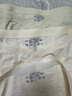貓人（MiiOW）【彩棉10A抗菌】孕婦內(nèi)褲懷孕期專用純棉加長襠新款低腰托腹內(nèi)褲 曬單實(shí)拍圖