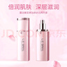露泊雅（LEBRAL）精油護(hù)膚品套裝至美泊顏?zhàn)虧?rùn)水補(bǔ)水 水乳兩件套：爽膚水+保濕乳 曬單實(shí)拍圖
