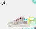 Jordan耐克（Nike)AJ1板鞋兒童籃球鞋男女童休閑運(yùn)動(dòng)鞋 曬單實(shí)拍圖