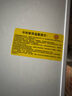 雪貝娜冰柜商用大容量全冷凍家用雙溫臥式冷柜展示柜 798單溫智能溫控【正規(guī)產(chǎn)品認(rèn)證能效標(biāo)識】 曬單實(shí)拍圖