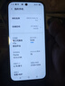 【99成新】魅族（MEIZU）Note 16 Pro AI手機 12GB+256GB 逐星灰 第三代驍龍7s 144Hz 1.5K護眼屏 享國補15% 價保618  曬單實拍圖