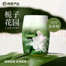 網(wǎng)易嚴(yán)選浴室香氛香薰空氣清新劑車載香薰衛(wèi)生間專用廁所除臭劑梔子300ml 曬單實(shí)拍圖
