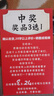 OP60Pro 2025新款5G手機(jī)卡超薄旗艦游戲電競大屏全網(wǎng)通雙卡雙待百元機(jī)便宜老人備用新機(jī)學(xué)生機(jī)長續(xù)航 翡翠綠 12GB+128GB 官方標(biāo)配 曬單實(shí)拍圖