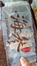 鮮馳 山東即食海參 遼刺參 海鮮凈重500g11-16只 源頭直發(fā) 曬單實(shí)拍圖
