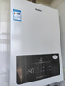 海爾（Haier）政府補貼燃?xì)鉄崴?家用無級變頻水伺服 恒溫靜音節(jié)能5分段下置變頻風(fēng)機密閉穩(wěn)燃艙 16L 【白月光】變頻水伺服+五分段下置密閉艙 曬單實拍圖