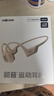 韶音（SHOKZ）OpenRun Pro S810骨傳導(dǎo)藍(lán)牙無線開放式耳機不入耳式運動 Mini版沙漠黃 曬單實拍圖