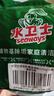 水衛(wèi)士洗衣機(jī)清洗劑125g*3包滾筒波輪洗衣機(jī)清潔劑強(qiáng)力除菌除垢祛味除螨 曬單實(shí)拍圖