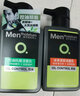 曼秀雷敦男士張藝興同款控油潔面150ml*2抗痘去黑頭洗面奶禮物送男友 曬單實(shí)拍圖