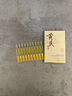 宮佩老國貨黃芪抗皺嫩膚次拋精華液1.5ml*10補水保濕提亮護膚品便攜女 曬單實拍圖