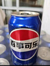 百事可樂 Pepsi 汽水 碳酸飲料 330ml*24聽  新老包裝隨機(jī)發(fā)貨 曬單實(shí)拍圖