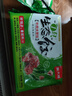 吳大嫂 東北水餃 牛肉大蔥餡 800g 40只 速凍蒸餃煎餃鍋貼 冷凍食品 曬單實(shí)拍圖