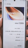 vivo Y200t 8GB+128GB 極光 國家補(bǔ)貼 44W 6000mAh 120Hz金剛護(hù)眼屏 雙揚(yáng)300%大音量 拍照 AI 手機(jī) 曬單實(shí)拍圖
