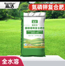 森活苗農(nóng)樂(lè)氮磷鉀復(fù)合肥園林草坪綠化苗木花卉綠植花肥料高氮緩釋肥 曬單實(shí)拍圖