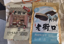 老街口瓜子海鹽味500g/袋網(wǎng)紅葵花籽新口味堅(jiān)果大包裝休閑零食炒貨 曬單實(shí)拍圖