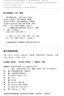 媒介思維的譜系（“全球視野下的當(dāng)代媒介理論”系列叢書 套裝上下冊(cè)） 曬單實(shí)拍圖