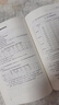 【官方教材】第二版2025年CCAA國(guó)家注冊(cè)審核員教材ISO9001質(zhì)量管理三體系認(rèn)證通用基礎(chǔ)教材質(zhì)量管理體系認(rèn)證基礎(chǔ)考試教材職業(yè)健康環(huán)境管理體系教程送視頻題庫(kù)軟件 能源管理體系培訓(xùn)教程 曬單實(shí)拍圖