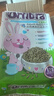 alice艾妮斯兔糧寵物兔糧幼兔成兔纖多康膨化高蛋白兔子飼料干草糧 成兔糧4公斤AE107 曬單實拍圖
