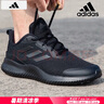 阿迪達(dá)斯 （adidas）男鞋 25夏季新款運(yùn)動(dòng)鞋輕便休閑透氣網(wǎng)面鞋黑色緩震跑步鞋子男 黑武士/緩震透氣/主推款 41 曬單實(shí)拍圖