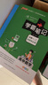 【新教材】2026版學霸筆記高中人教北師蘇教高一高二高三新高考通用基礎知識公式定律必修選擇性必修語文數(shù)學英語外研譯林物理化學生物思想政治歷史地理高中技術浙江輔導書講解復習資料pass綠卡圖書 【新高一 曬單實拍圖