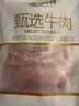 月盛齋進(jìn)口原切去骨牛肋條肉凈重2斤 生鮮牛肉 源頭直發(fā)包郵 曬單實(shí)拍圖