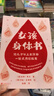 女孩身體書 教育孩子的書籍 女孩教育書籍 10-18歲媽媽送給青春期女兒私房書 女孩青春期生理少女成長與性知識教育女孩發(fā)育叛逆期11-14歲 曬單實拍圖