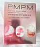 PMPM玫瑰修修瓶油液精華液30ml 緊致提亮保濕VC角鯊烷 曬單實(shí)拍圖