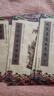 般若波羅密多靜心抄經(jīng)本地藏經(jīng)金剛經(jīng)吉祥大悲咒普門品臨摹抄寫硬筆字帖繁體描金 【全套】地藏經(jīng)上中下（三本） +1筆10芯 曬單實拍圖