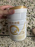 合生元（BIOSTIME）派星3段奶粉700g*4罐A2新國(guó)標(biāo)12-36個(gè)月幼兒配方奶粉LPN乳橋蛋白 曬單實(shí)拍圖
