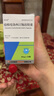 [CSPC] 鹽酸度洛西汀腸溶膠囊20mg*30粒/盒 曬單實拍圖