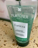 馥綠德雅（RENE FURTERER）【返15元券】活力強韌洗發(fā)露50ml 綠珠控油洗發(fā)水旅行會(huì )員派樣裝 曬單實(shí)拍圖