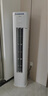 美的空調(diào) 3匹 酷省電Pro 家電國家補貼 新一級能效 客廳空調(diào)省電變頻 空調(diào)柜機立式 KFR-72LW/N8KS1-1P 曬單實拍圖