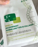 敷爾佳敷爾佳綠膜1盒 械字號醫(yī)用敷料面膜狀 重組III型人源化膠原蛋白貼 曬單實拍圖