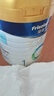 美素佳兒（Friso）皇家嬰兒配方奶粉1段（0-6個月嬰兒適用）400克 乳鐵蛋白 新國標 曬單實拍圖