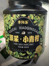 李陌茶小青柑 陳皮普洱熟茶 正宗新會(huì )小青柑普洱茶 茶葉禮盒送禮 【1顆20泡】250g*2罐送墩墩杯 曬單實(shí)拍圖