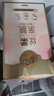 清風(fēng)（APP）【李昀銳同款】掛抽紙 懸掛式抽紙 絲柔4層M碼320抽*4提 面巾紙  曬單實(shí)拍圖