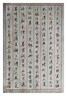 六品堂新款鋼筆式毛筆初學(xué)者軟筆書法小楷狼毫筆練字臨摹抄經(jīng)字帖專用可換墨囊成人便攜秀麗筆上林賦毛筆 曬單實(shí)拍圖
