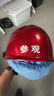 匯普特 安全帽內(nèi)襯 一次性夏季吸汗透氣吸汗墊頭盔內(nèi)襯工地干活安全帽頭套帽襯 藍色無紡100只【吸汗透氣】 曬單實拍圖