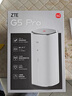 中興（ZTE）G5 Pro 5G移動(dòng)路由器CPE SIM卡插卡上網(wǎng)WiFi7 BE7200M 2.5G雙網(wǎng)口/MC8512/2025款 曬單實(shí)拍圖
