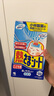 小林制藥（KOBAYASHI）醫(yī)用退熱貼兒童藍16片退燒貼冰寶貼物理降溫清涼貼夏季原裝進口 曬單實拍圖