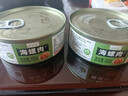 麻辣大海螺肉即食罐裝網(wǎng)紅香辣老婆腳貓眼螺海鮮罐頭零食下飯酒e 麻辣大海螺肉*2罐 曬單實拍圖