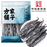 方家鋪子 中華老字號 精選海帶頭250g  海帶根部30cm 特厚葉片 涼拌煲湯 曬單實拍圖